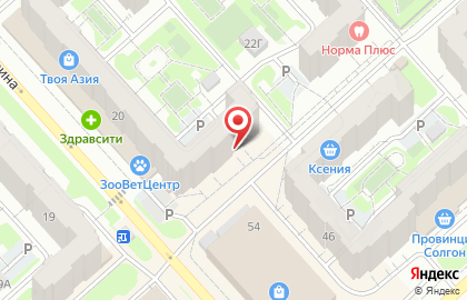 Ателье по ремонту одежды в Красноярске на карте