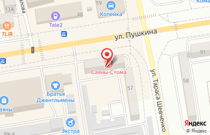 Торгово-сервисный центр Servise-help.ru на улице Пушкина на карте