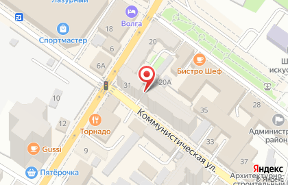 Студия Карамель на Коммунистической улице на карте