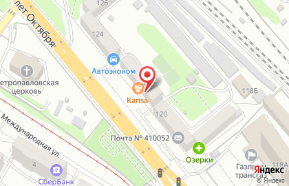 Компания по доставке суши Кансэй в Ленинском районе на карте