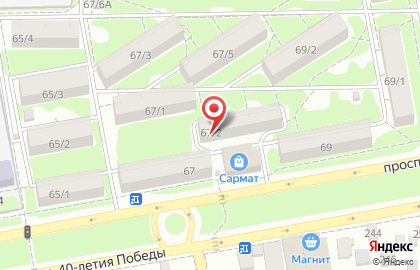 Комиссионный магазин Радуга на проспекте 40-летия Победы на карте