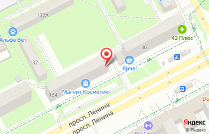 Магазин Папа Карло на проспекте Ленина на карте