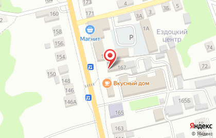 Военно-ритуальный комплекс Оскола на Пролетарской улице на карте