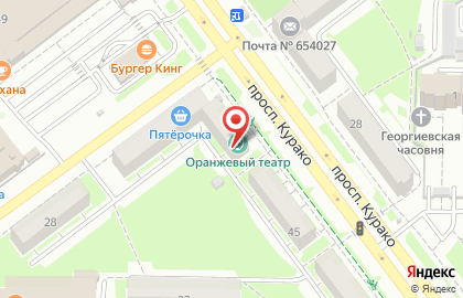 Служба заказа товаров аптечного ассортимента Аптека.ру на улице Курако на карте