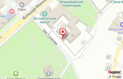 ГТРК Владимир, телерадиокомпания на карте