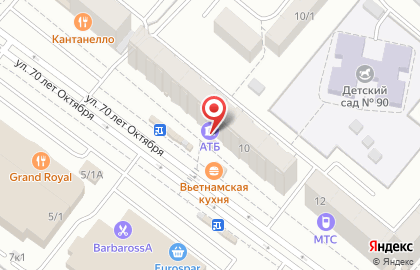 Квант Мобайл Банк на улице 70 лет Октября на карте