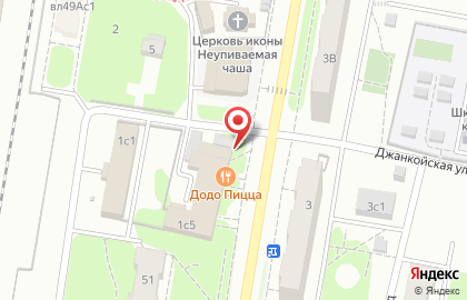 Магазин фастфудной продукции на улице Скобелевской на карте