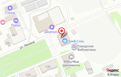 Политическая партия Новые люди на улице Ленина на карте