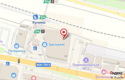 Мастерская по ремонту часов на Центральной, 40/1 на карте