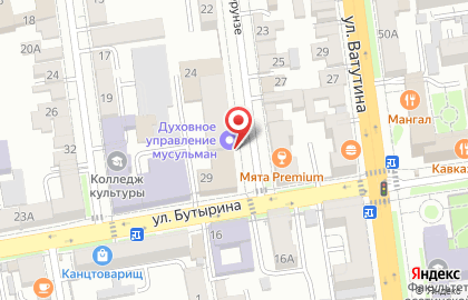 Общественная организация Высший совет осетин на карте