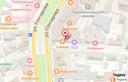 Кафе Бумеранг в Ленинском районе на карте