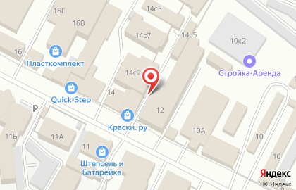 Магазин спецодежды Nord на карте