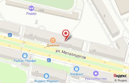 Редакция газеты Спутник Череповец на улице Металлургов на карте