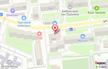 Торговая компания Архыз-Новороссийск на улице Героев Десантников на карте