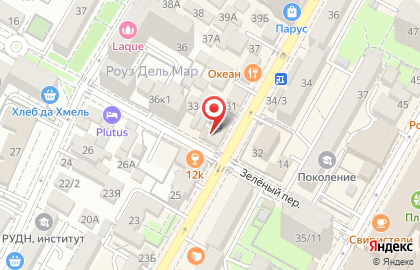 Служба доставки готовых блюд Green Bar Sochi на карте