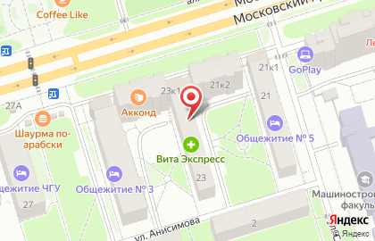 Общежитие ЧГУ на Московском проспекте на карте