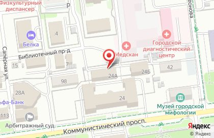 Шарм на Коммунистическом проспекте на карте