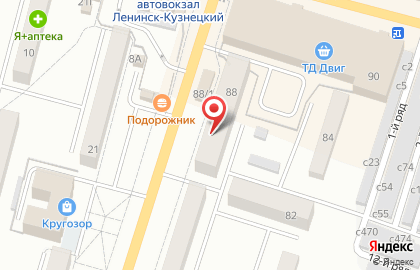 Микрокредитная компания Арифметика в Ленинск-Кузнецком на карте