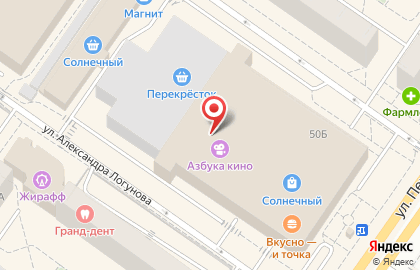 Магазин Вольные Стрелки на улице Пермякова на карте