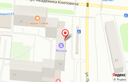 Офис продаж Сибирское здоровье на улице Полярные Зори на карте