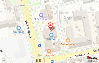 Аптека Апрель в Ставрополе на карте