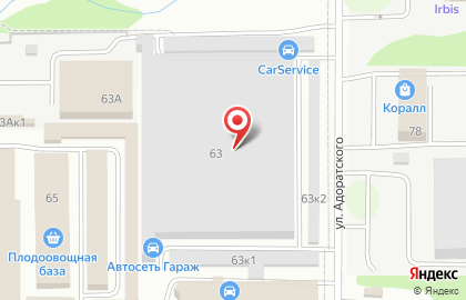 Аватранс на карте