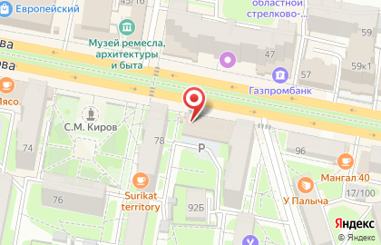 Магазин кофе с собой El coffee на улице Кирова на карте