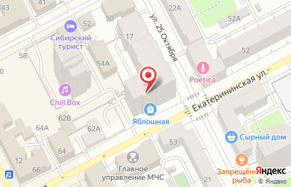 Свобода от кредитов на улице 25 Октября на карте