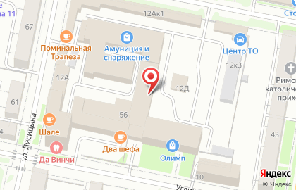 Банкомат Альфа-Банк в Ярославле на карте
