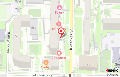 Поликлиника Центр Семейной Медицины №8 на Киевской улице на карте