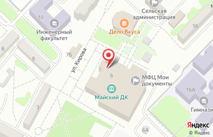 Детская школа искусств на улице Кирова на карте