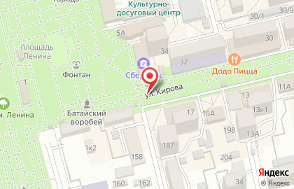 Деньги сразу на улице Кирова на карте
