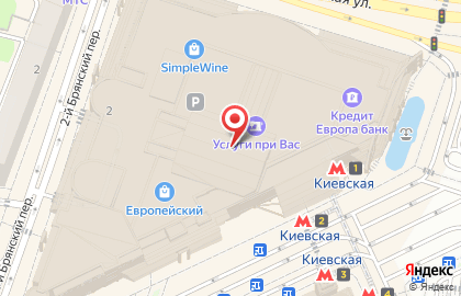 Пончиковая Krispy Kreme в ТЦ Европейский на карте