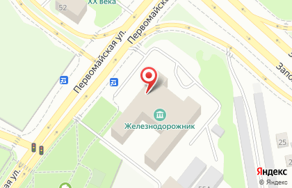 Дворец культуры Железнодорожник на Первомайской улице на карте