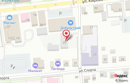 Типография в Ижевске на карте