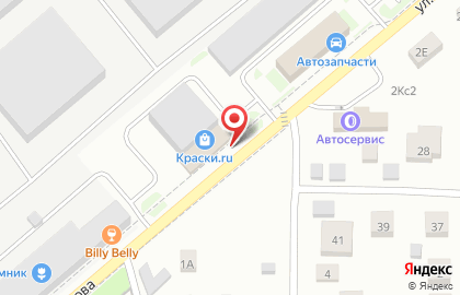 Магазин строительно-отделочных материалов Краски.ru на улице Некрасова на карте