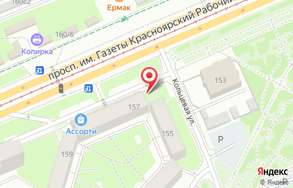 Продуктовый магазин Легенда в Свердловском районе на карте