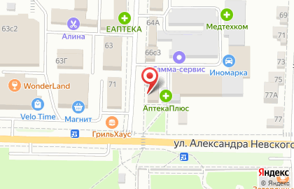 Магазин Автостоп на улице Кирова на карте