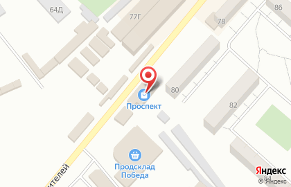 Торговый центр Проспект, торговый центр на проспекте Строителей на карте
