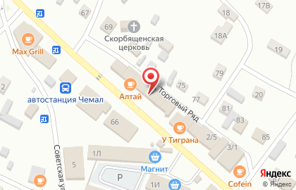 Магазин автозапчастей в Горно-Алтайске на карте