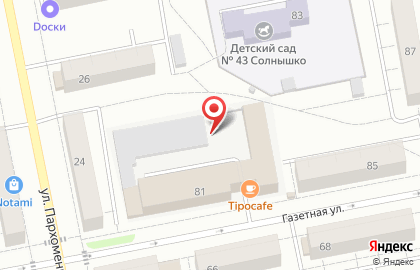 Центр автоуслуг Tipomoika на карте