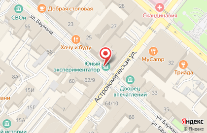 Музей Константина Васильева в Казани на карте