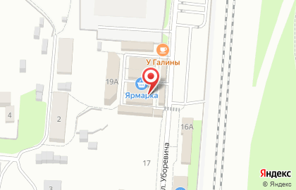 Политическая партия Новые люди на улице Уборевича на карте