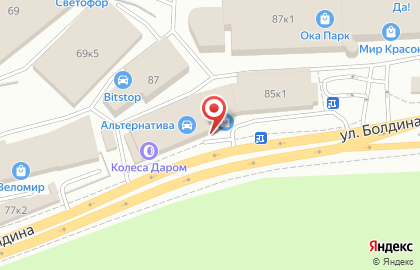 Магазин запчастей Актио РУС на улице Болдина на карте