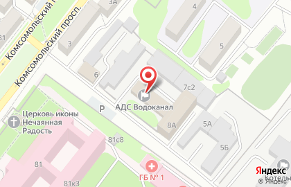Аварийно-диспетчерская служба на Комсомольском проспекте на карте