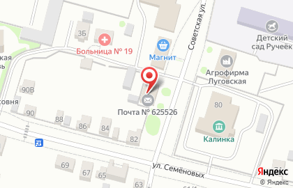ОАО Западно-Сибирский банк Сбербанка России на Советской улице на карте