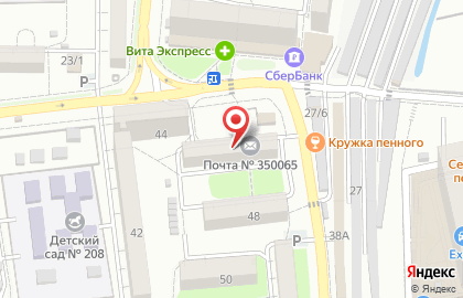 Отделение банка Почта Банк на улице Трудовой Славы на карте