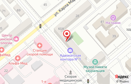 Шарм на улице Кирова на карте