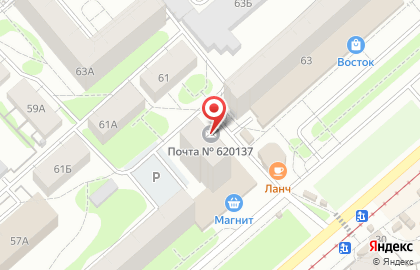 Терминал СберБанк в Кировском районе на карте