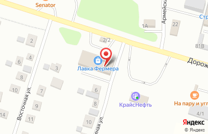 Магазин электротоваров Электросила на Аэродромной улице на карте
